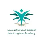 الأكاديمية السعودية اللوجستية