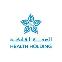 الصحة القابضة