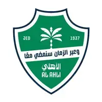 النادي الأهلي السعودي
