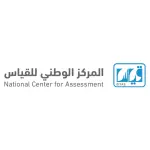 مركز قياس يعلن بدء التسجيل في اختبار القدرة المعرفية الورقي 2026