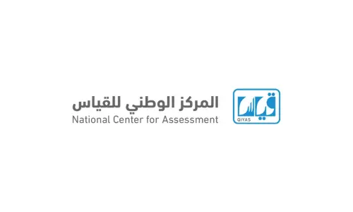 مركز قياس يعلن بدء التسجيل في اختبار القدرة المعرفية الورقي 2026