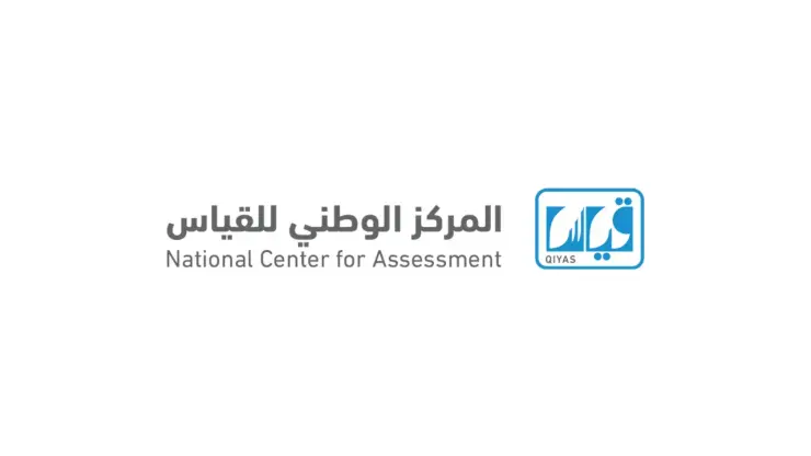 مركز قياس يعلن بدء التسجيل في اختبار القدرة المعرفية الورقي 2026