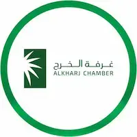 غرفة الخرج