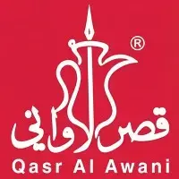 قصر الأواني
