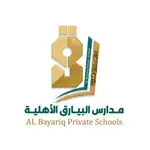 مدارس البيارق الأهلية