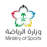 وزارة الرياضة